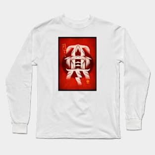 China-Da Han Long Sleeve T-Shirt